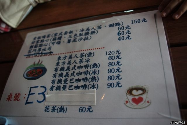 假日去走走～苗栗銅鑼～客家委員會苗栗園區