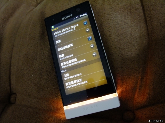 SONY  XPERIA U 白/黃 簡易開箱