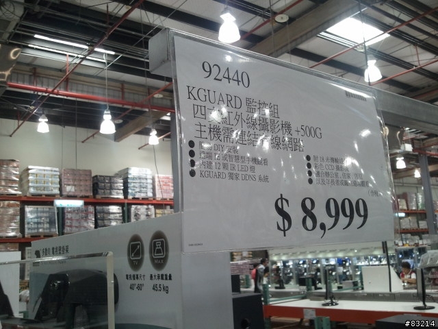 costco 特價中 PROTON  47吋 電視NH-47NH 特價17999nt