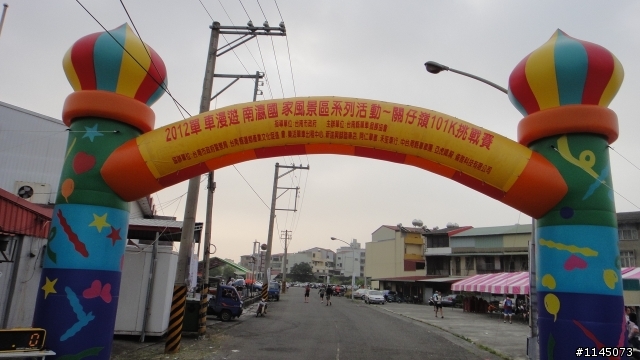 20120512環關仔嶺100k