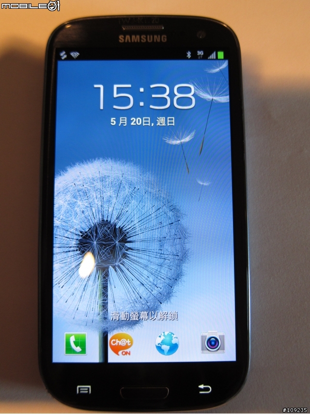 Samsung GALAXY S3 台中金典"自然體感"體驗會