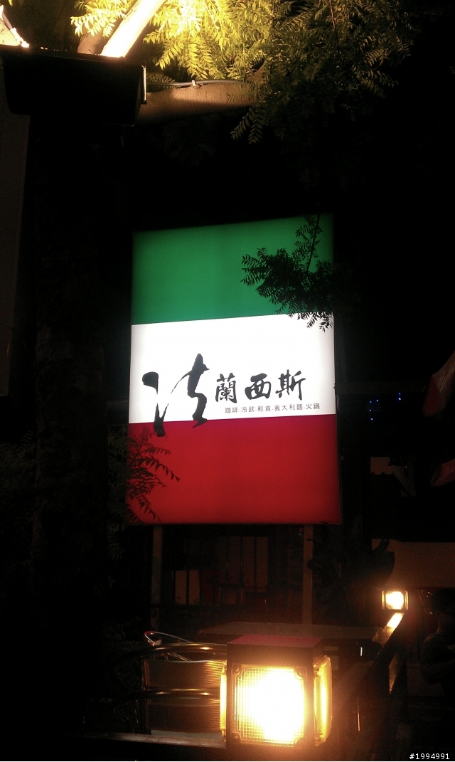 [0520-0524 五日環島-四極點失敗]-(更新完畢)