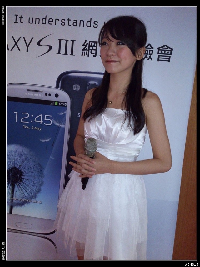 "Galaxy S3"令人心動的台中場(金典酒店)體驗會(已完成)