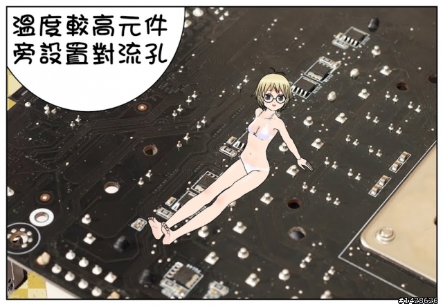 Asus SABERTOOTH Z77 裝甲篇 2012/05/23 裝甲散熱新增