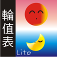 輪值班表 Lite 上架