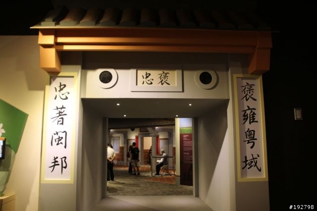 假日去走走～苗栗銅鑼～客家委員會苗栗園區