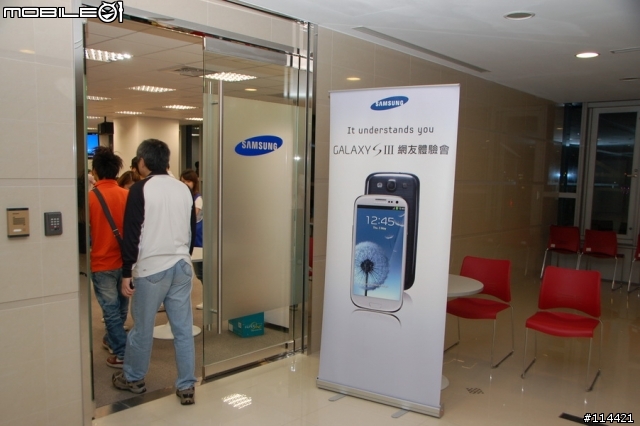 【體驗活動】銀河旗艦 GALAXY SIII 超乎想像的人性化體感操作 台北體驗會