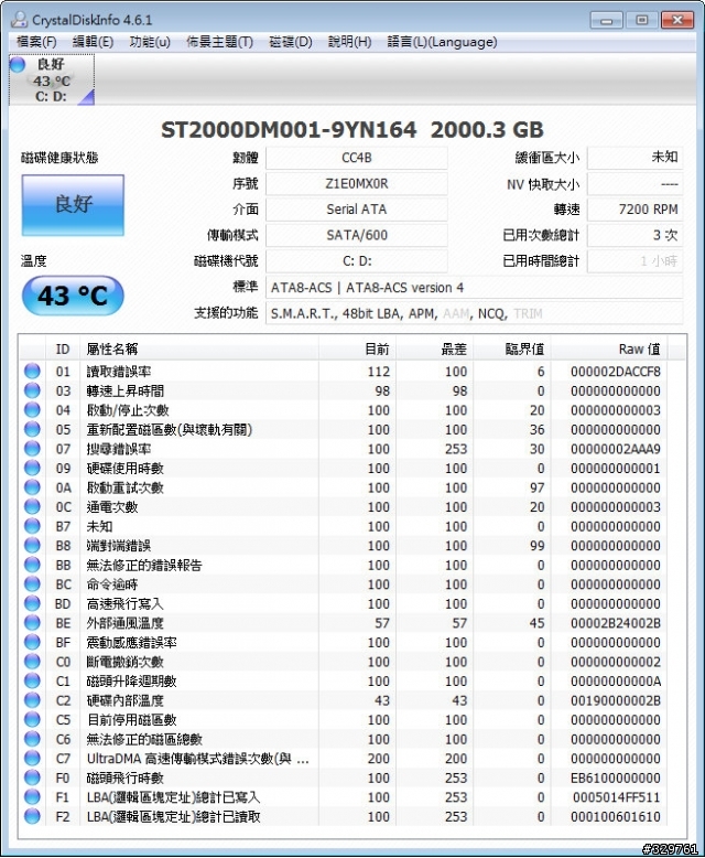 Seagate 2TB的硬碟是否有問題，求救!