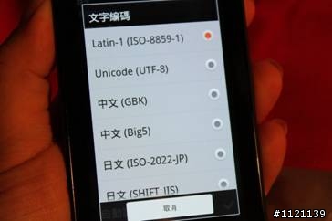 [開箱]COWON   DAP系列交棒 Z2 Plenue接力