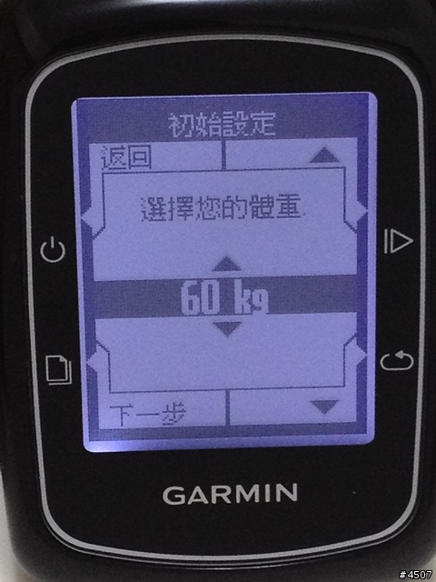 [新機測試]Garmin Edge 200 簡易型全中文GPS自行車記錄器