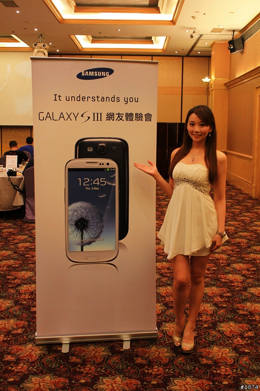 [Samsung GALAXY SIII高雄體驗會]~~把玩就會沉船~~體驗心得