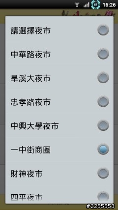 [自製APP]  HoJava(賀呷嗎)  美食APP (更新至2.2版)