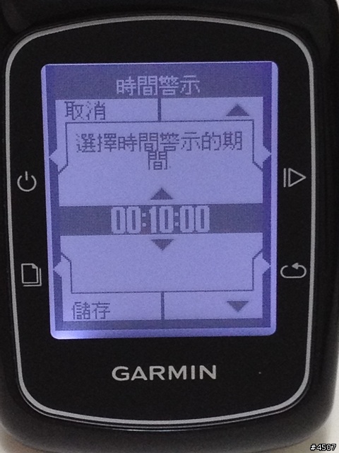 [新機測試]Garmin Edge 200 簡易型全中文GPS自行車記錄器