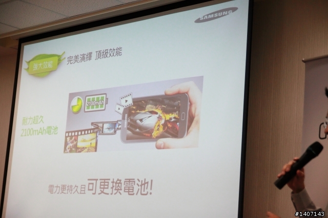 千呼萬喚始出來~5/18三星台北總部Galaxy SIII體驗心得發表