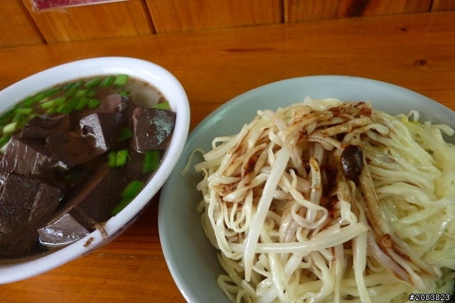 後壁一日遊
