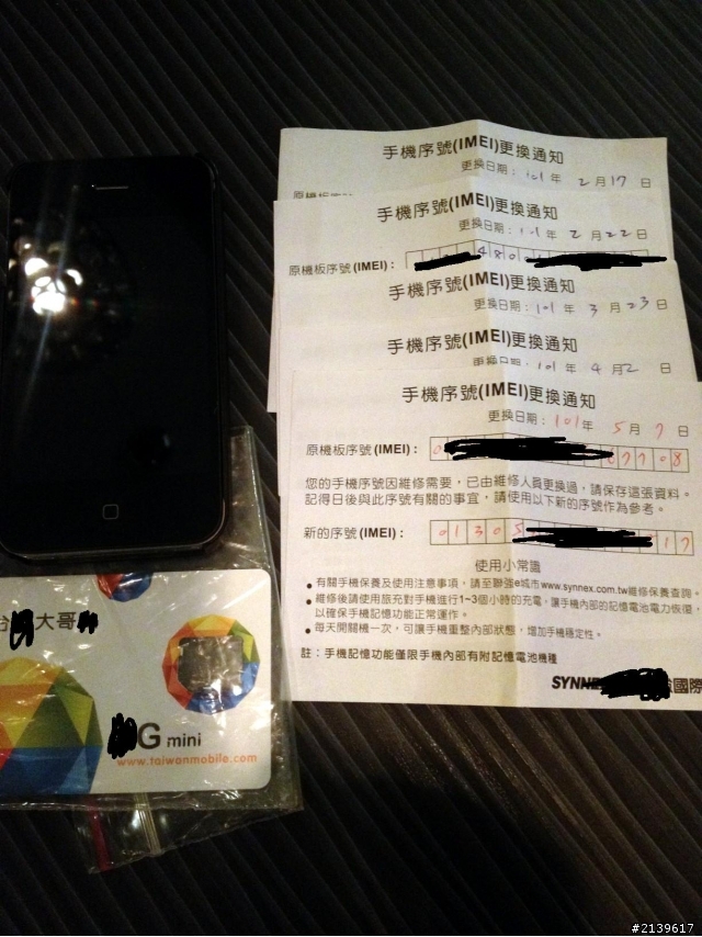 六張 .. 我都不知道該跟我朋友說什麼了...