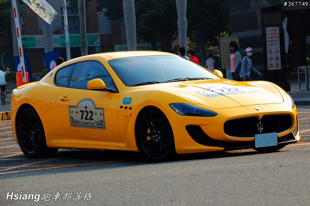 黃藍惡魔，Maserati MC Stradale