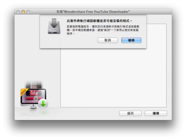 「Mac軟體推薦」超簡便快速下載YouTube影片