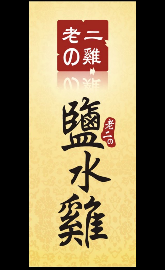 請版主刪版  謝謝