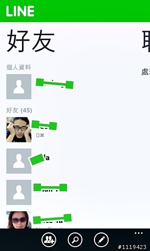 Lumia 的 Line 版本功能介紹