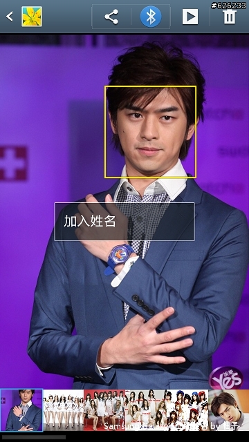 [SIII柚子詳細測試報告]聲‧體‧厲‧行--Galaxy SIII i9300