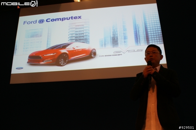 (新增)Ford @ Computex 2012 感受"Go Further" 科技魅力 in TICC Mobile01網友體驗會心得全記錄^^