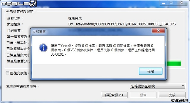 5/30 QNAP體驗活動分享