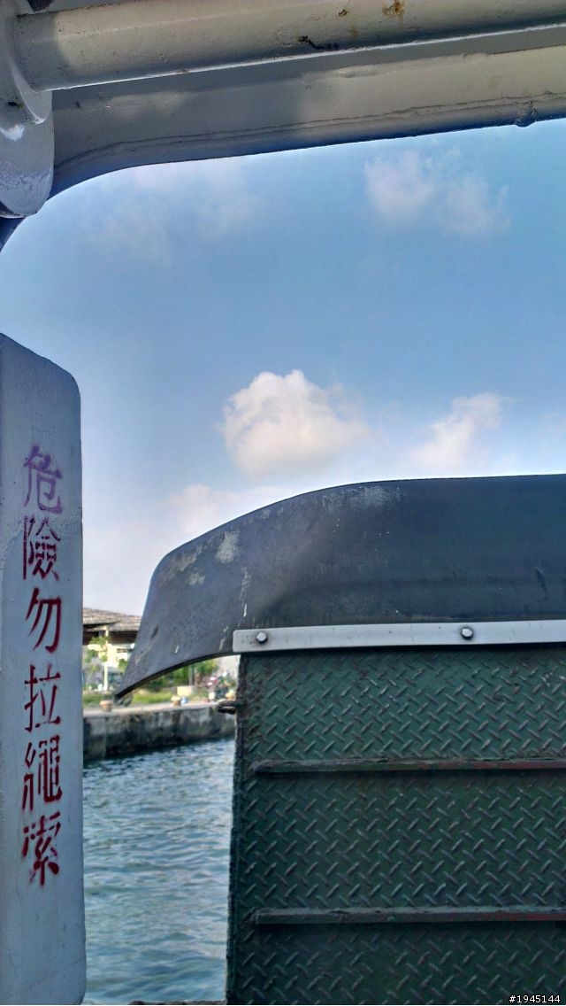 Htc ONE X 隨手拍拍!(圖多慎入)