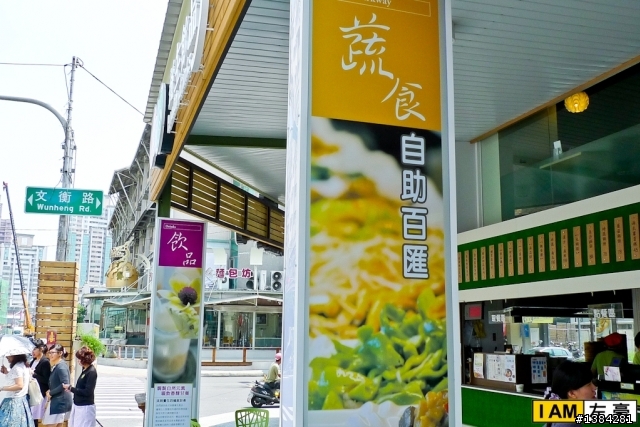 [食記] 棗子樹手工港點麵食館 (鳳山店)