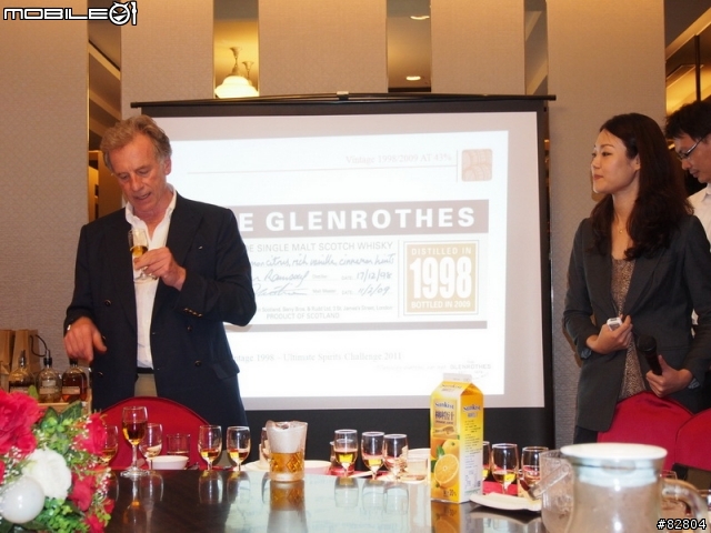 [分享]GLENROTHES格蘭路思 2012高雄品酒會
