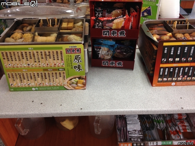 小7金門縣金城鎮金石門市衛生環境堪慮!!