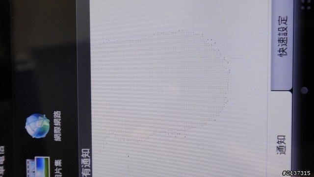 DHD(A9191)螢幕怪怪的- -