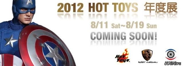 2012年 HOT TOYS 年度展