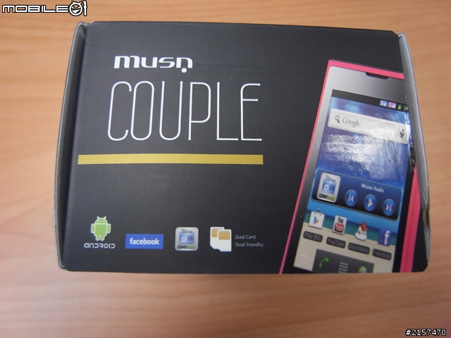 [MUSN COUPLE] 情侶機分享文