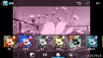 夏日炎炎   Xperia S 升級冰淇淋正好～