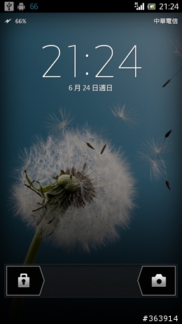夏日炎炎   Xperia S 升級冰淇淋正好～