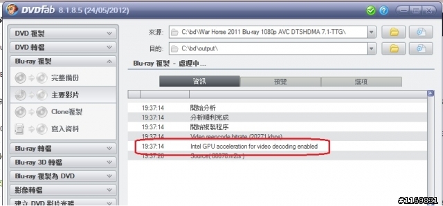煩請解答 B960 有沒有支援 Intel® Quick Sync Video