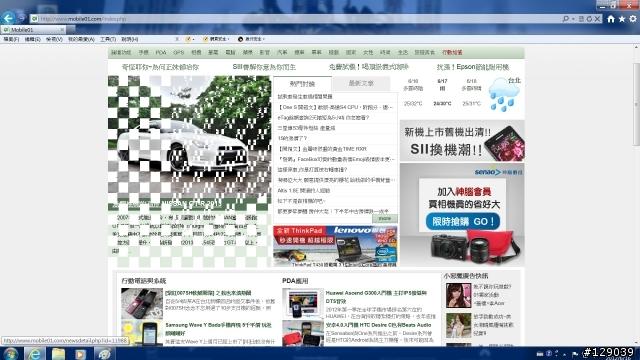 請問瀏覽網頁圖片亂碼,是顯示卡有問題嗎?