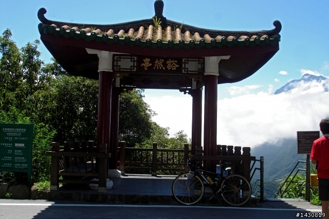 說走就走 ~ 北宜 蘇花 中橫 武嶺二日獨行