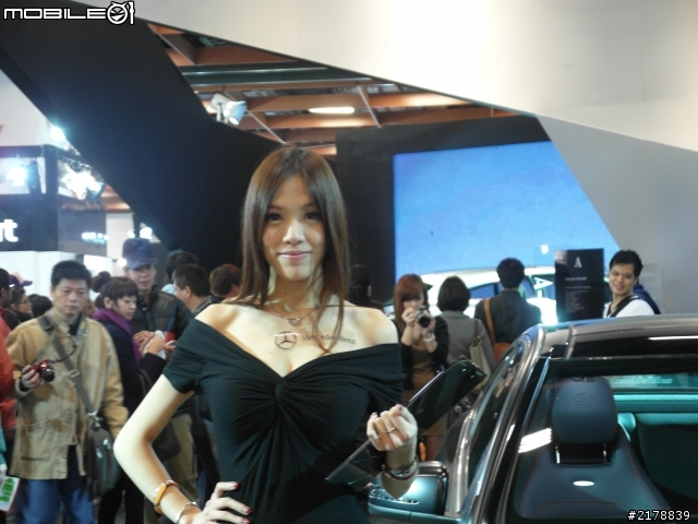 2011台北世貿汽車展 有正妹