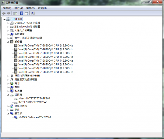 MSI GT683DX 開箱