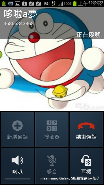 [SIII柚子詳細測試報告]聲‧體‧厲‧行--Galaxy SIII i9300
