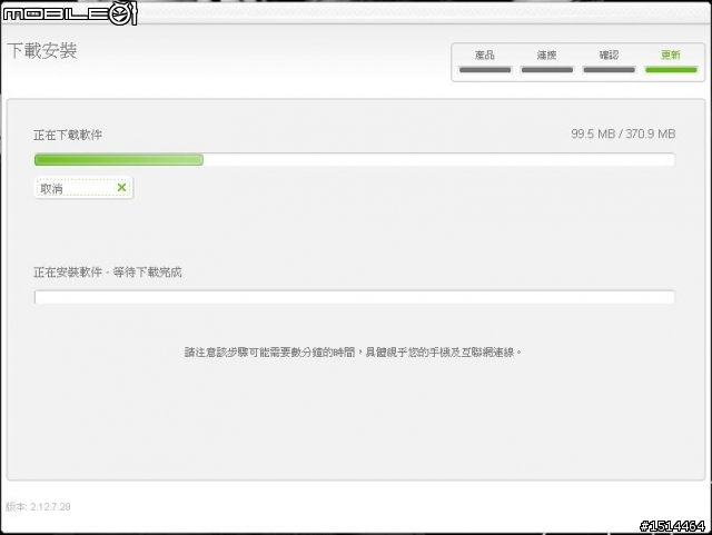 Xperia S 港版已有官方ICS 4.0.4