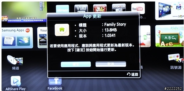 Samsung ES6800~把它翻了過來(台)