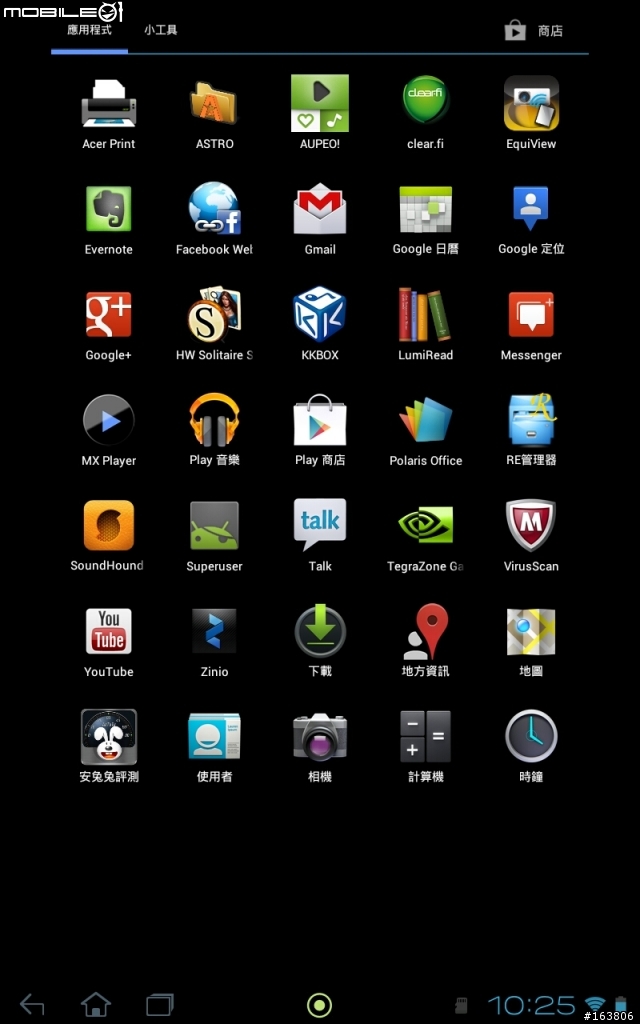 Acer ICONIA Tab A510 ICS 4.03 ROOT OK