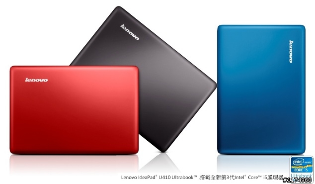 有了Lenovo IdeaPad® U310/U410 Ultrabook™你最想實踐什麼夢想?