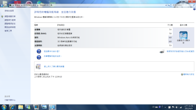 acer 4830tg nv540 2g vs nv650 2g 3DMARK06 破萬