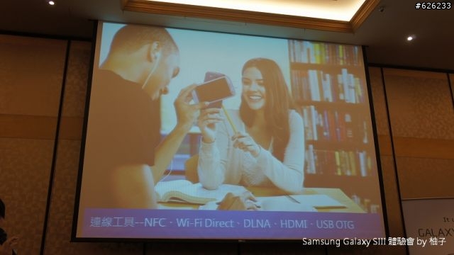 [SIII柚子詳細測試報告]聲‧體‧厲‧行--Galaxy SIII i9300