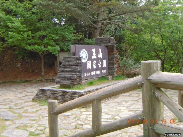 失敗的阿里山之旅"一個老阿伯的機車旅遊分享記之"(4)