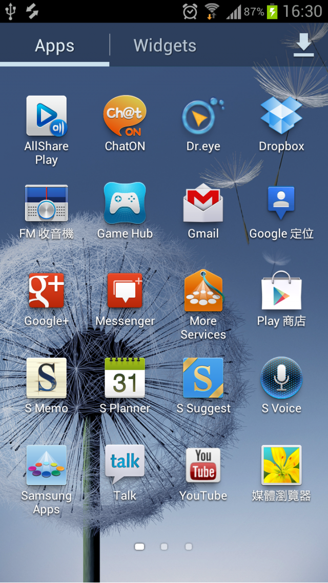<開箱文>第一隻智慧型手機 Galaxy S3 ~驚"艷"自然 懂得你我~